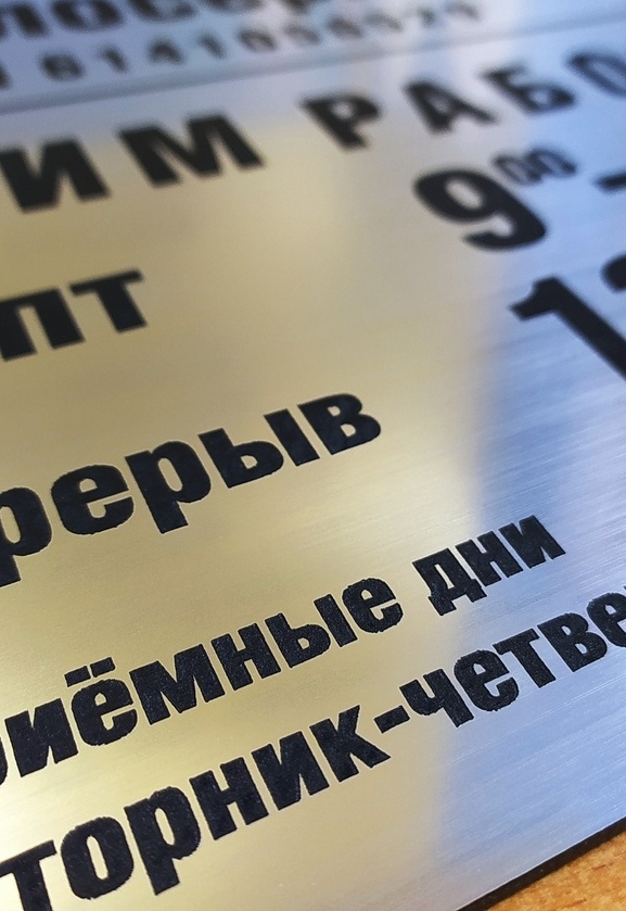 Описание изображения